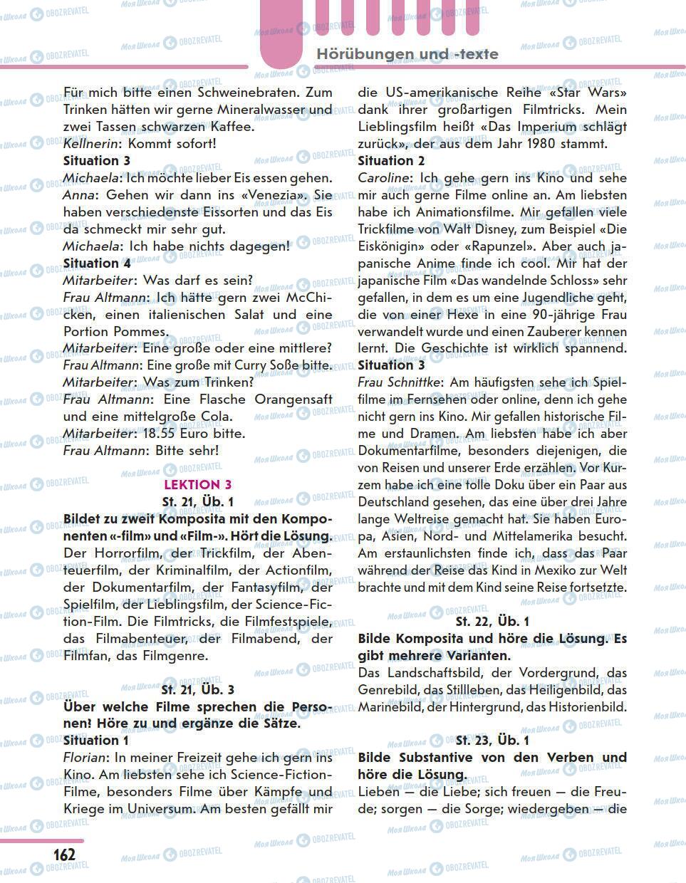 Учебники Немецкий язык 11 класс страница 162