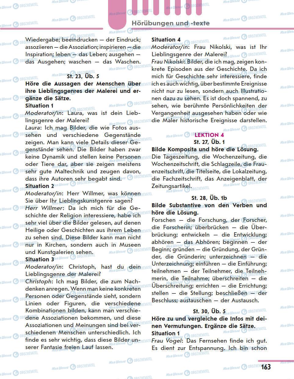 Учебники Немецкий язык 11 класс страница 163