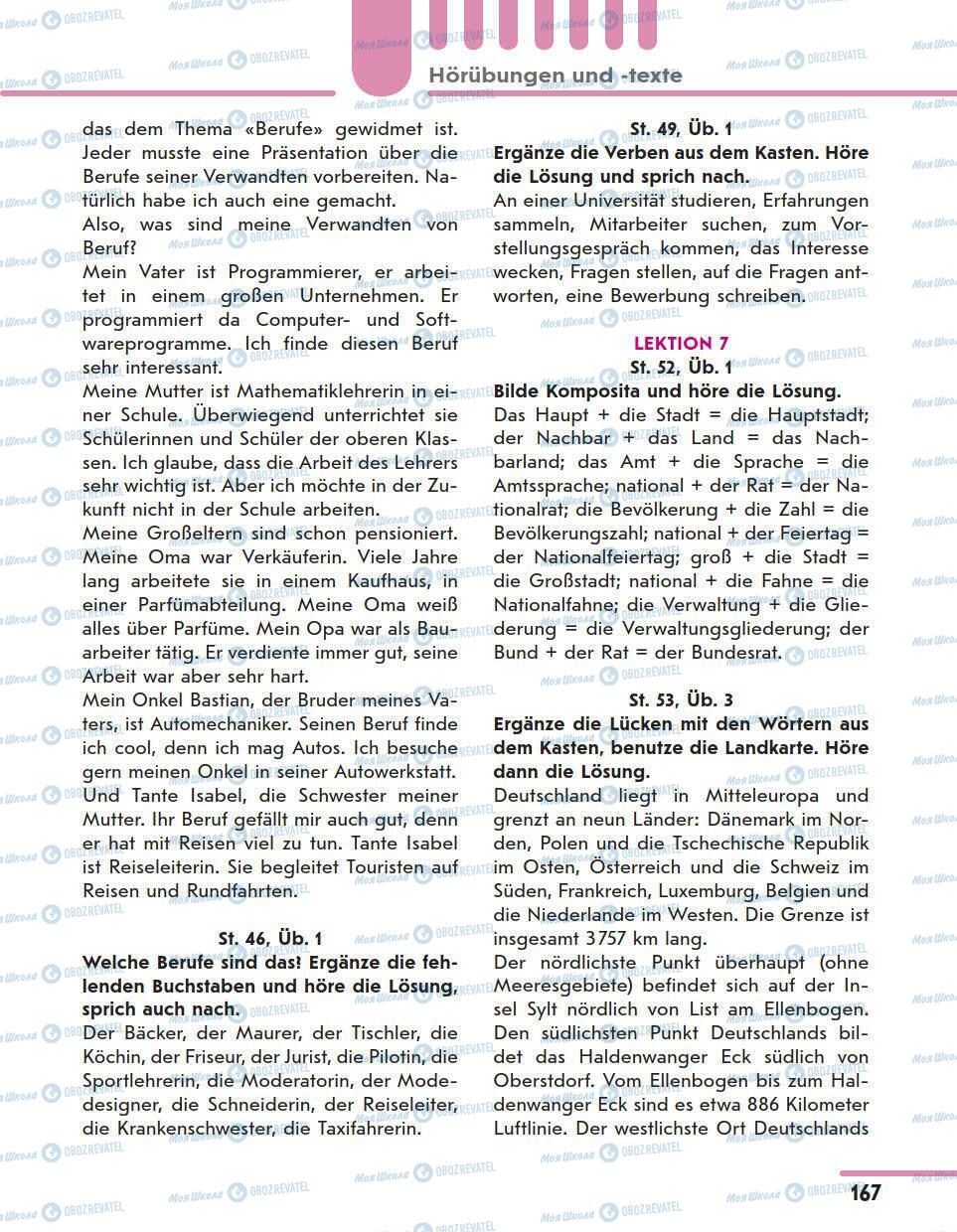 Підручники Німецька мова 11 клас сторінка 167