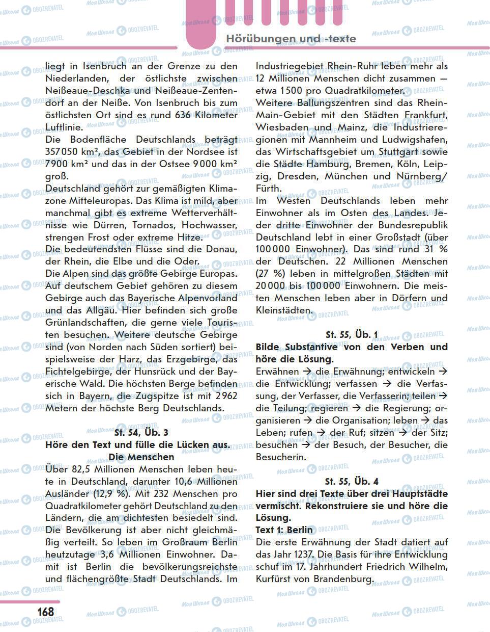 Підручники Німецька мова 11 клас сторінка 168