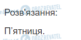ГДЗ Українська мова 2 клас сторінка 160
