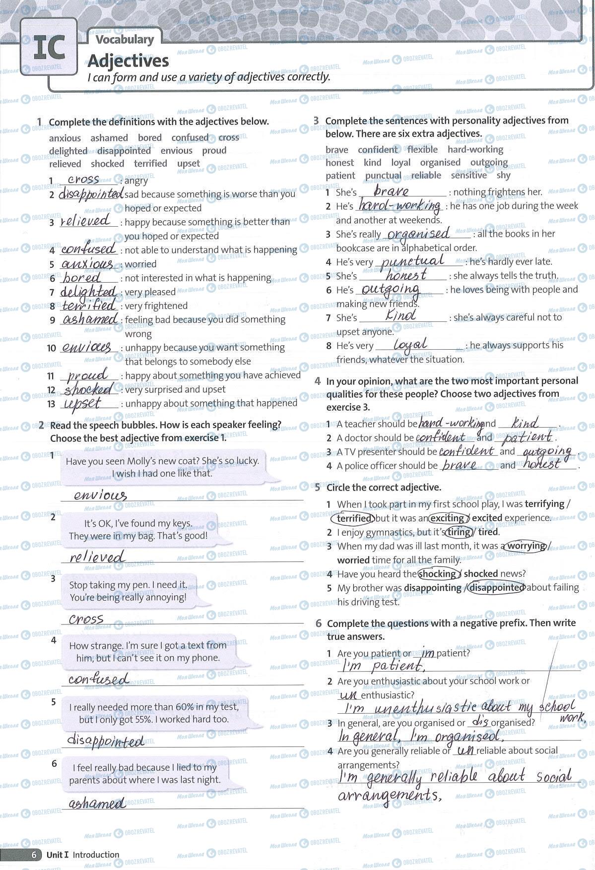 ГДЗ Англійська мова 8 клас сторінка 6