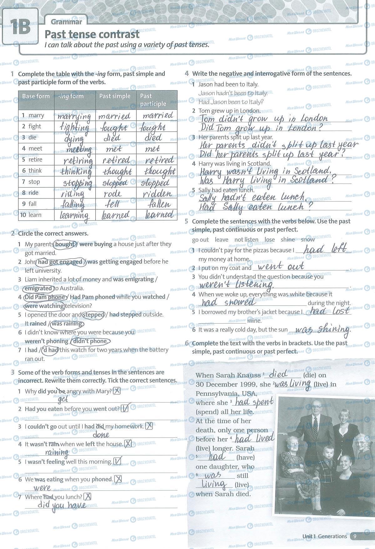 ГДЗ Англійська мова 8 клас сторінка 9