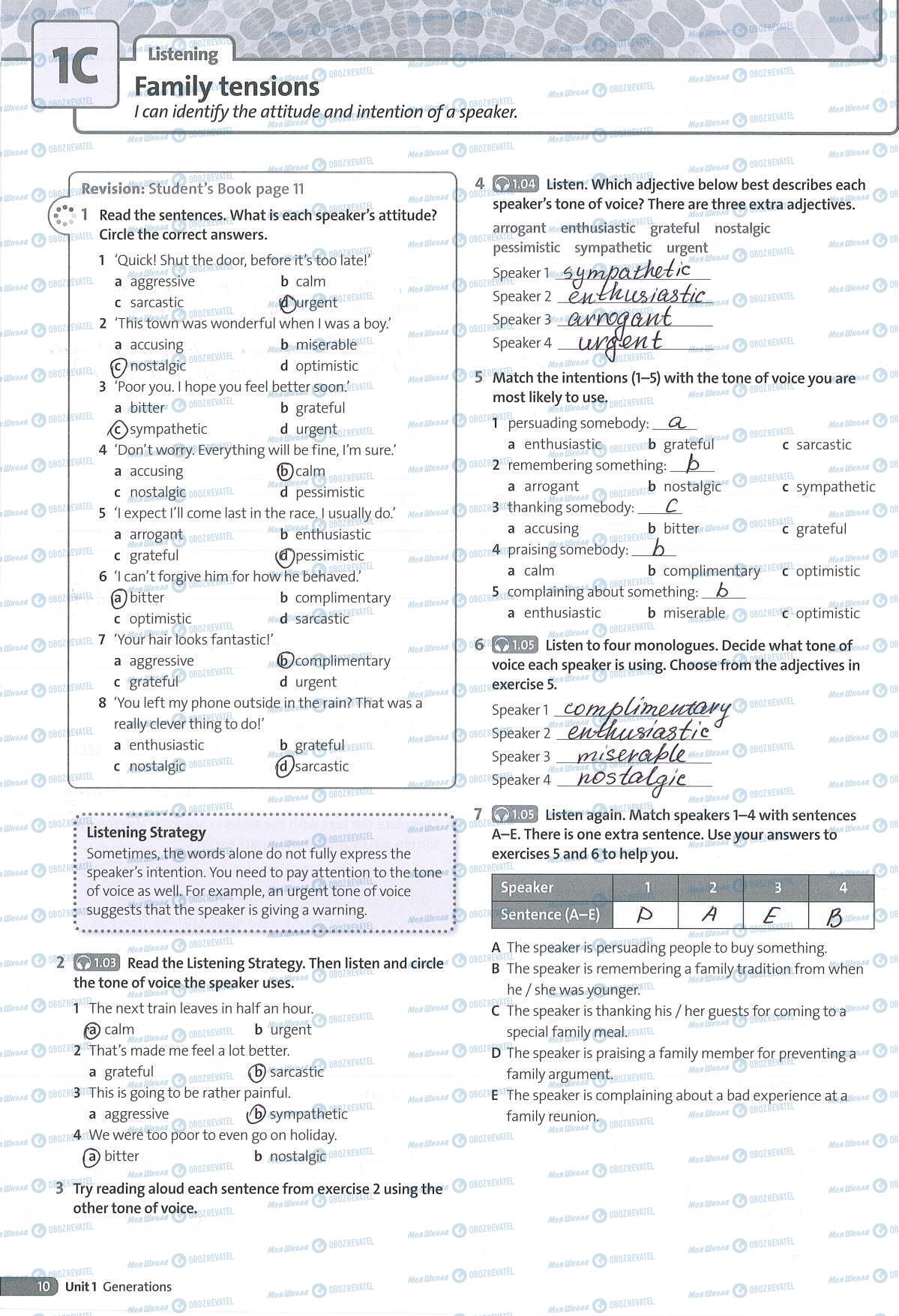 ГДЗ Английский язык 8 класс страница 10