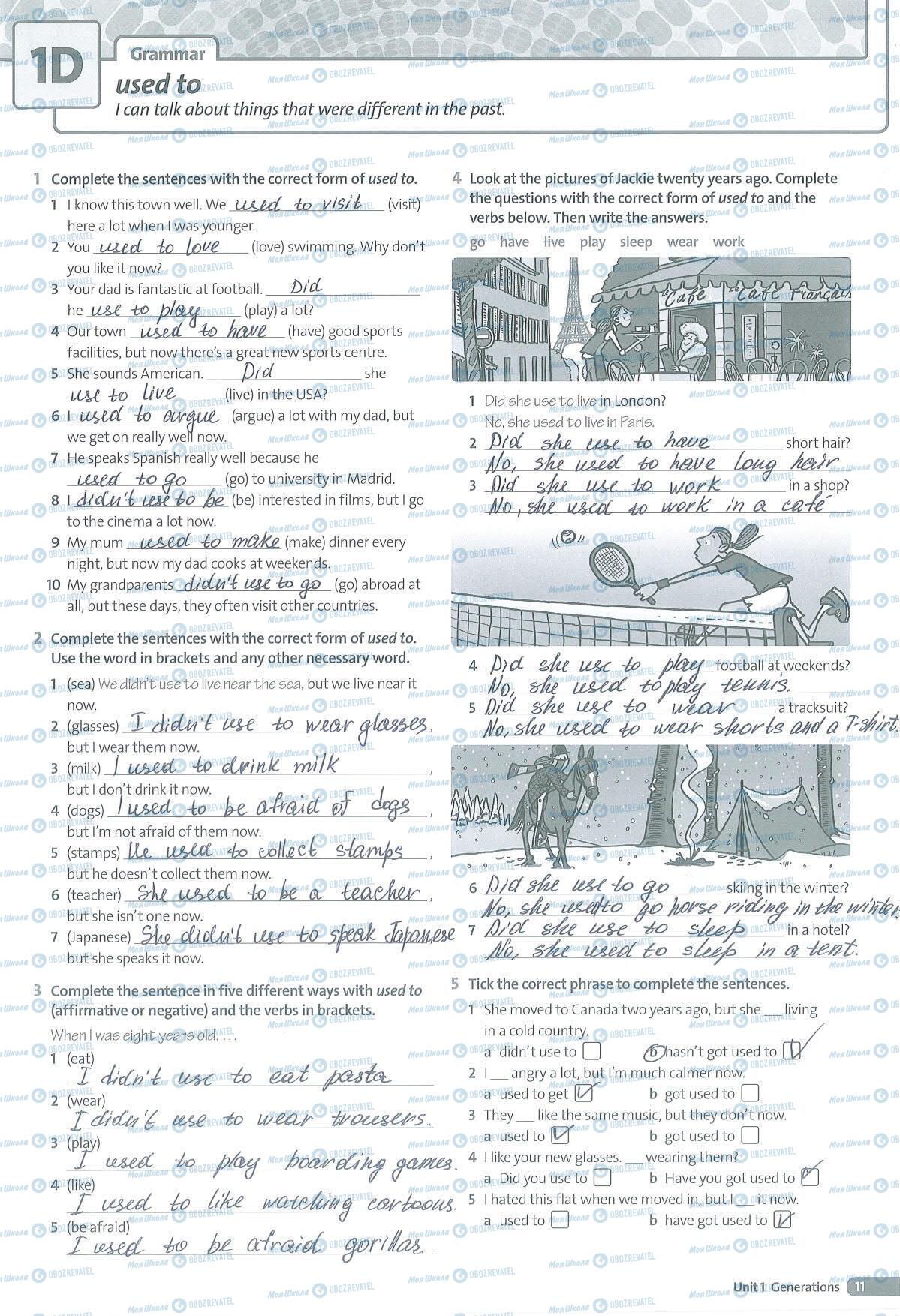 ГДЗ Англійська мова 8 клас сторінка 11