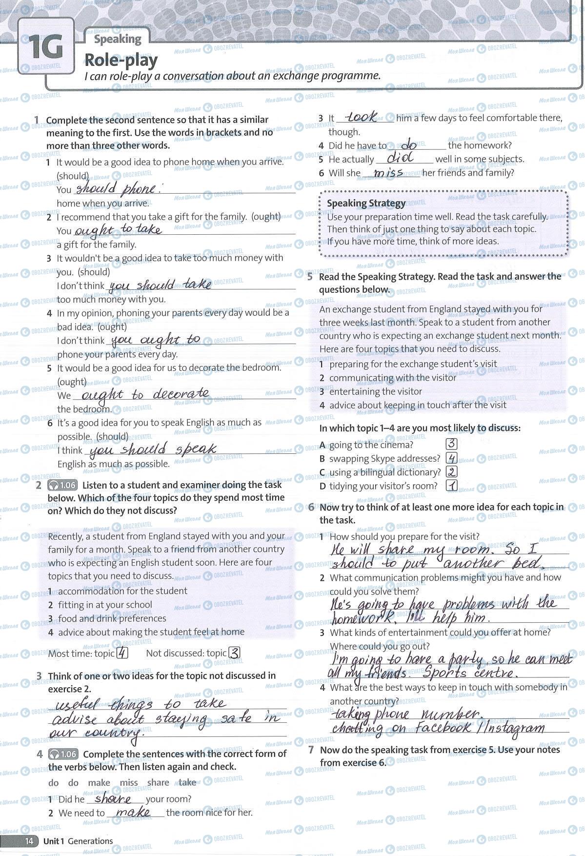 ГДЗ Англійська мова 8 клас сторінка 14