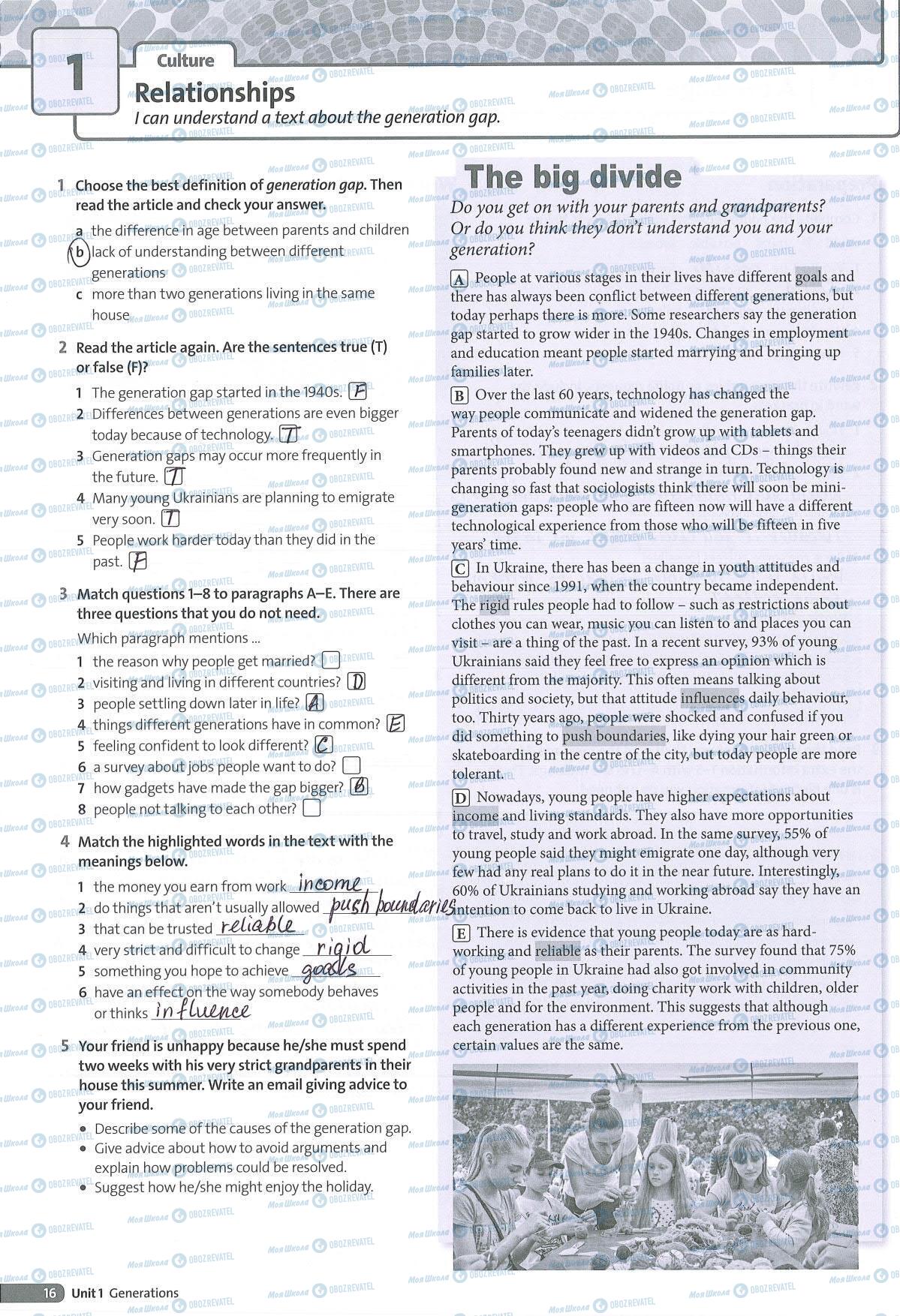 ГДЗ Английский язык 8 класс страница 16