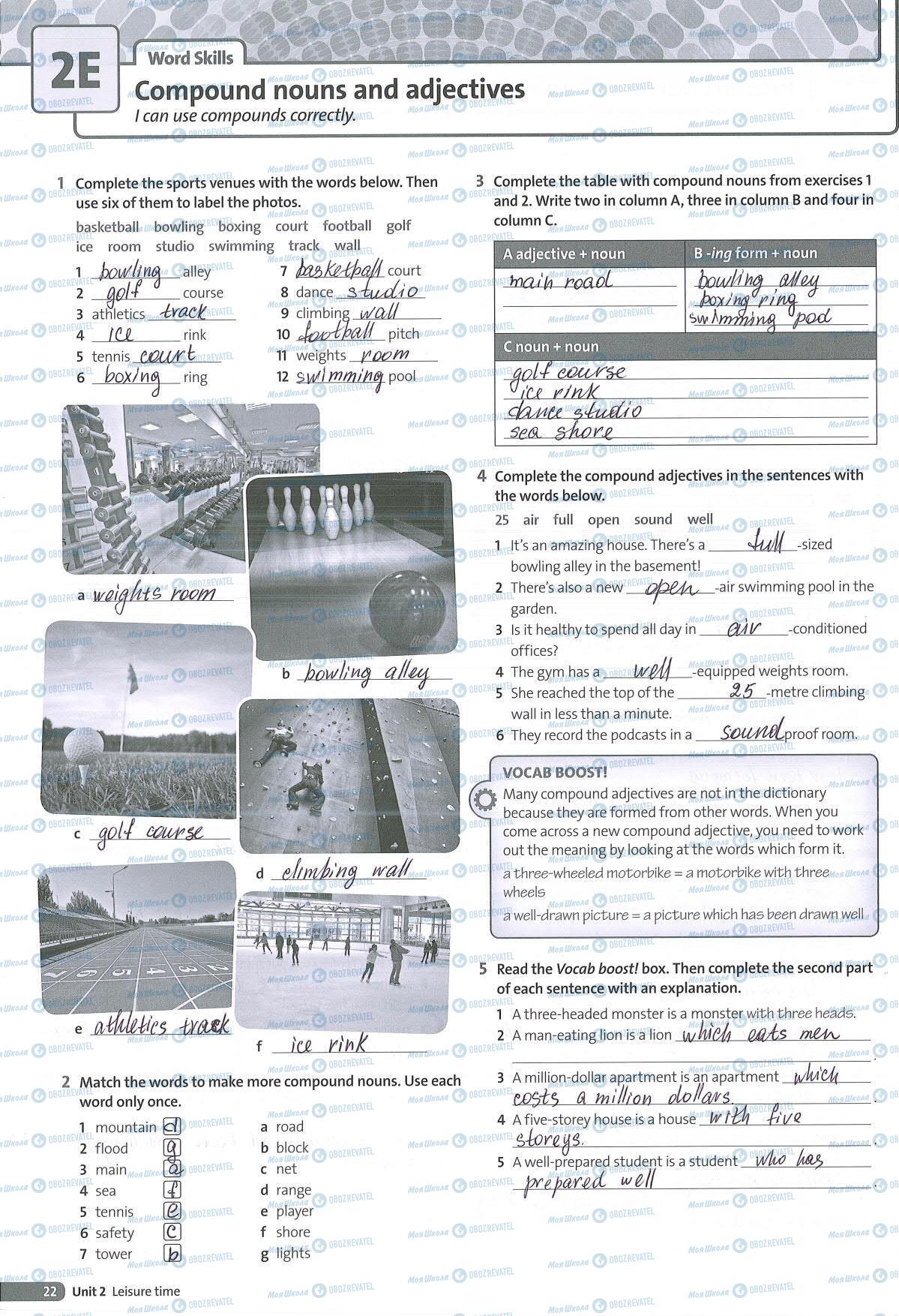 ГДЗ Англійська мова 8 клас сторінка 22