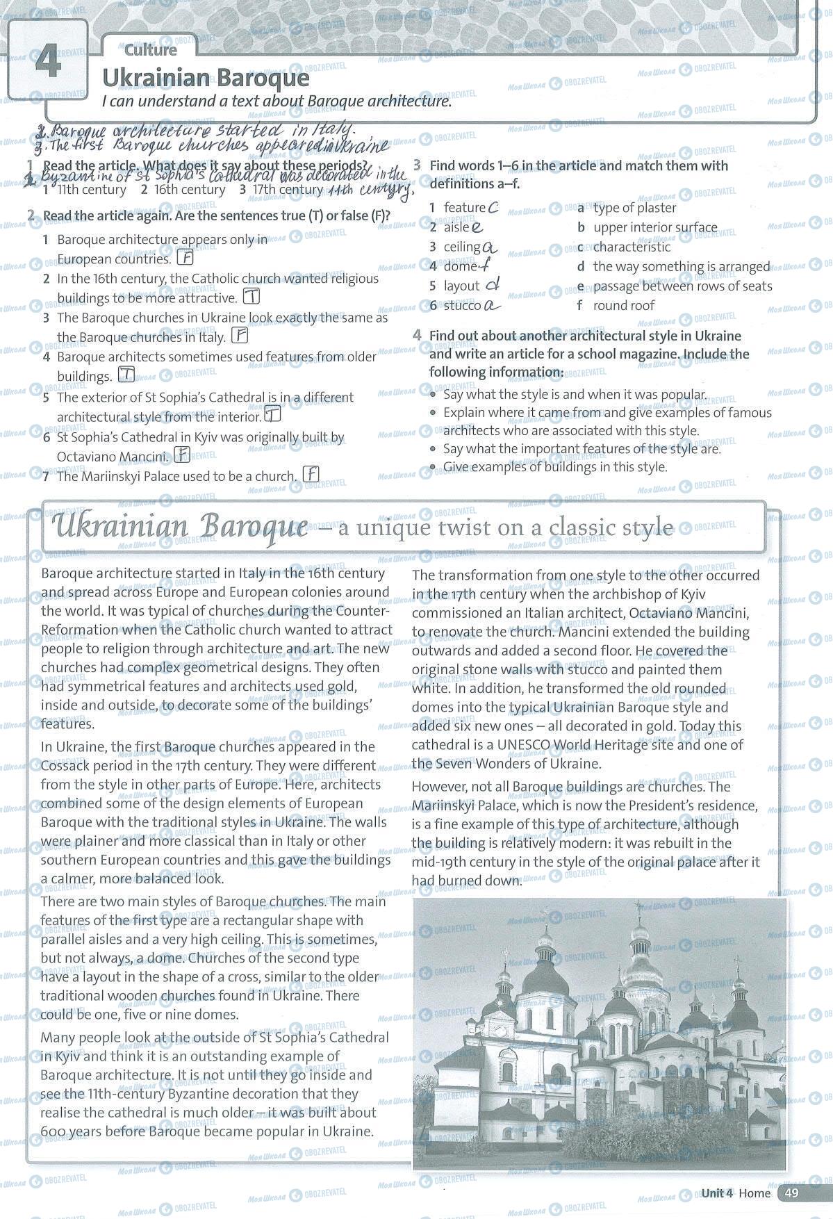 ГДЗ Английский язык 8 класс страница 49