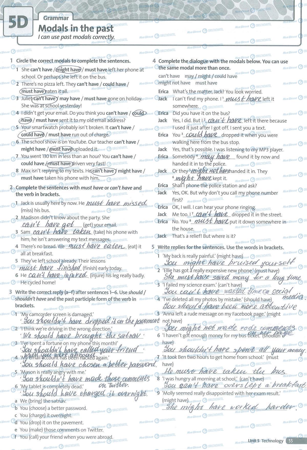 ГДЗ Англійська мова 8 клас сторінка 55