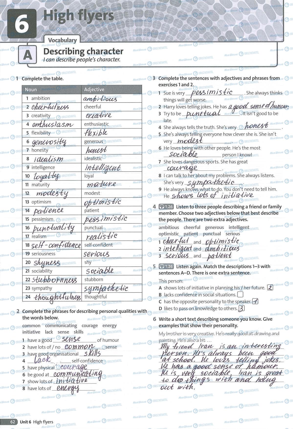 ГДЗ Английский язык 8 класс страница 62