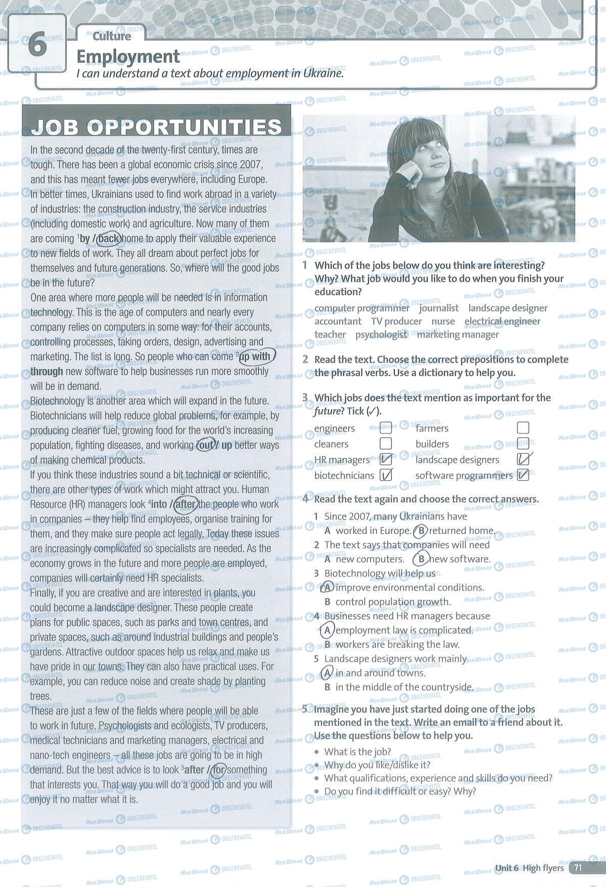 ГДЗ Английский язык 8 класс страница 71