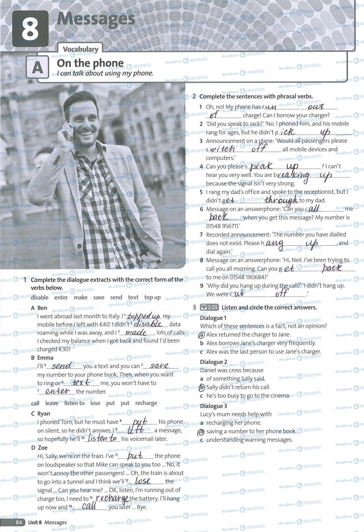 ГДЗ Английский язык 8 класс страница 84
