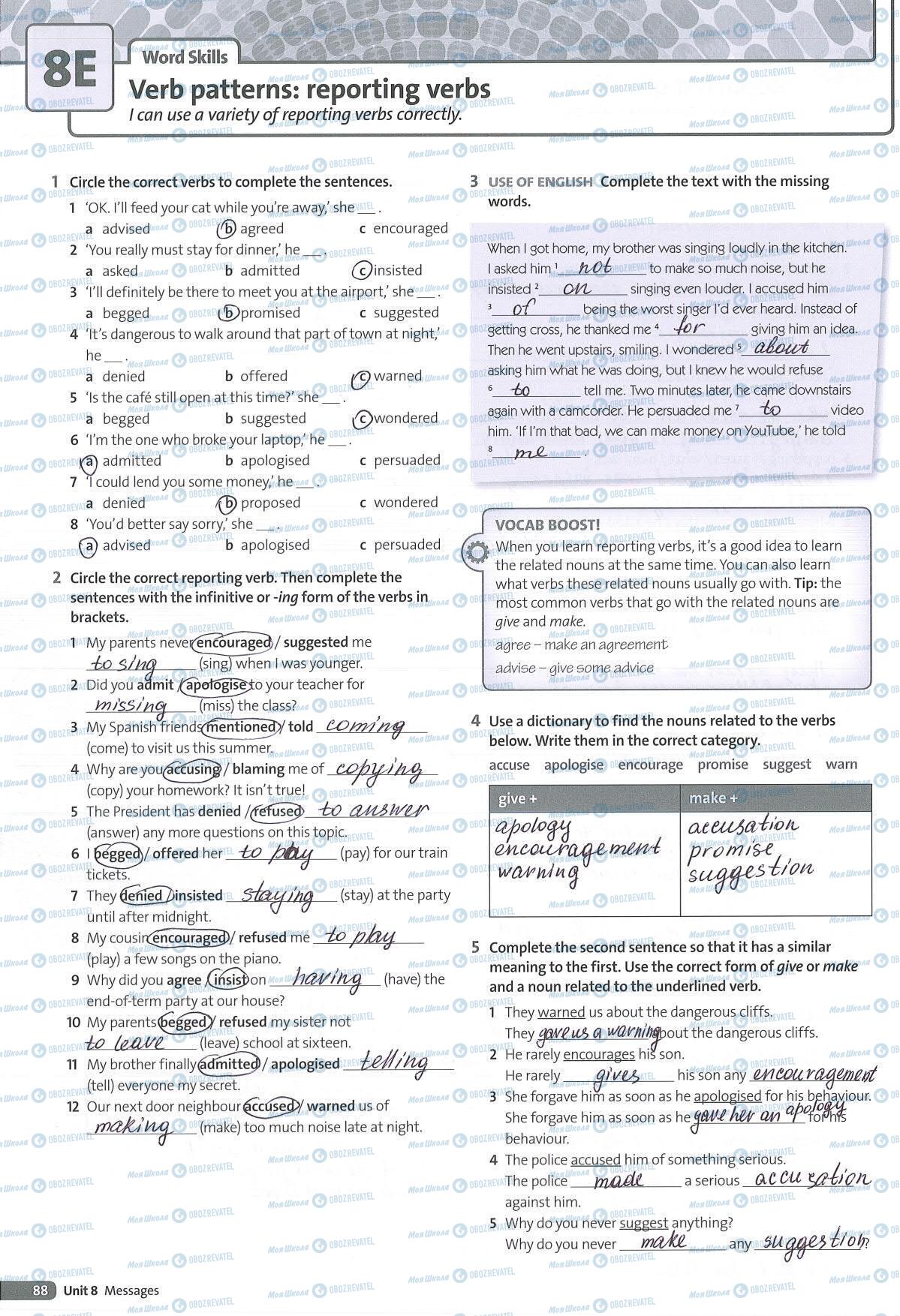 ГДЗ Англійська мова 8 клас сторінка 88