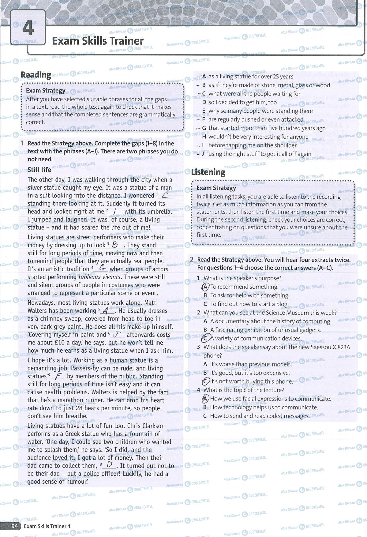 ГДЗ Англійська мова 8 клас сторінка 94