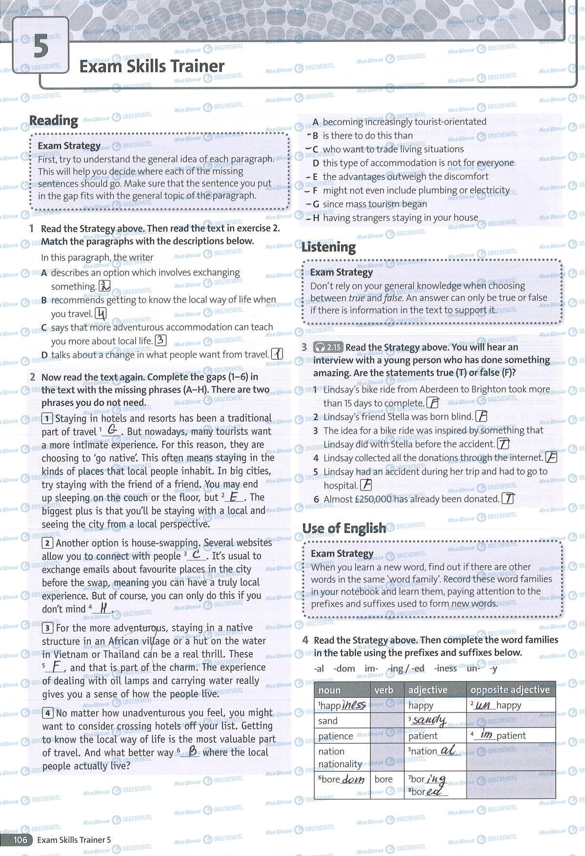 ГДЗ Англійська мова 8 клас сторінка 106