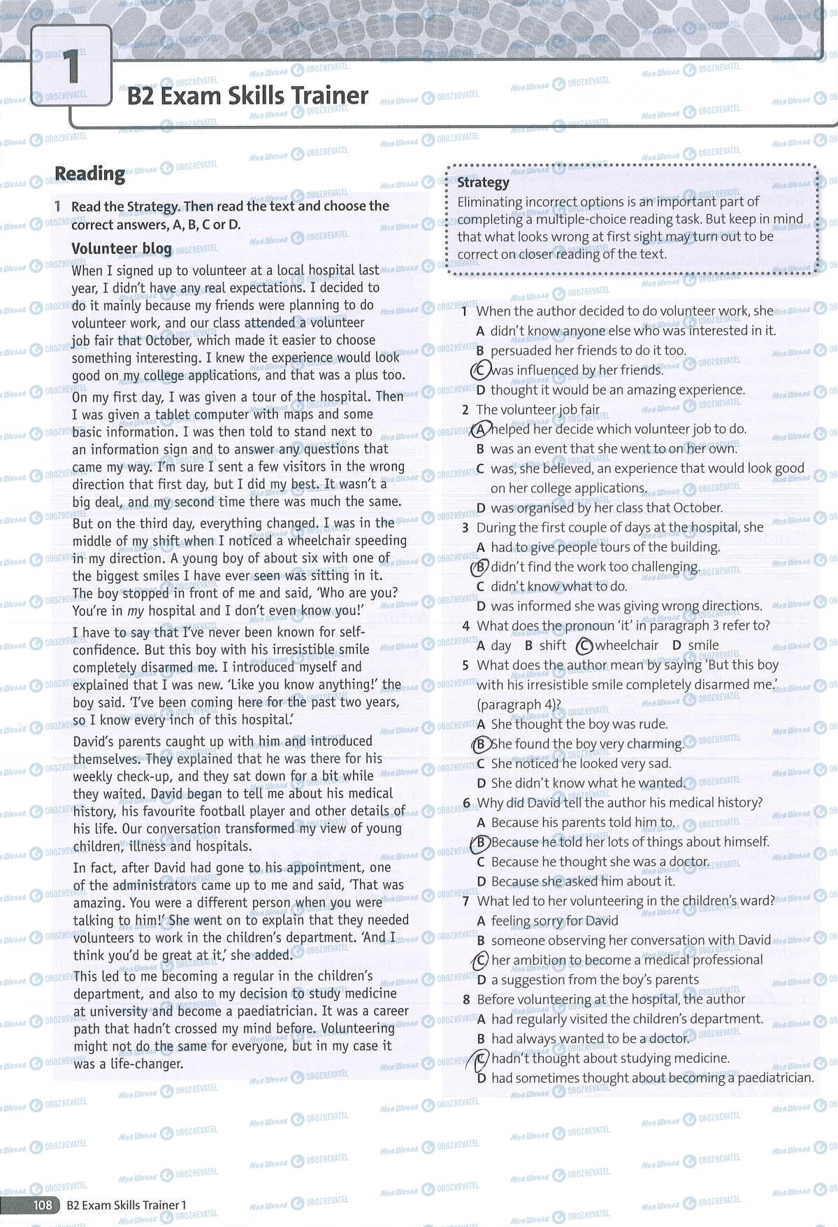ГДЗ Английский язык 8 класс страница 108