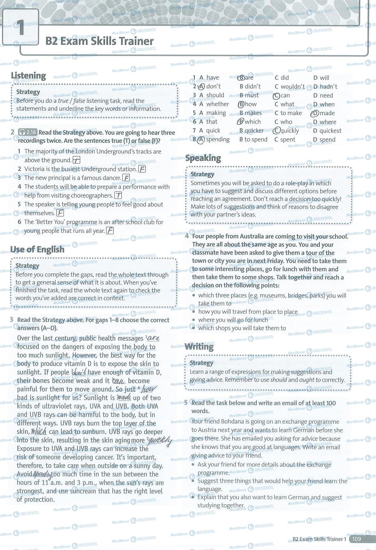 ГДЗ Англійська мова 8 клас сторінка 109