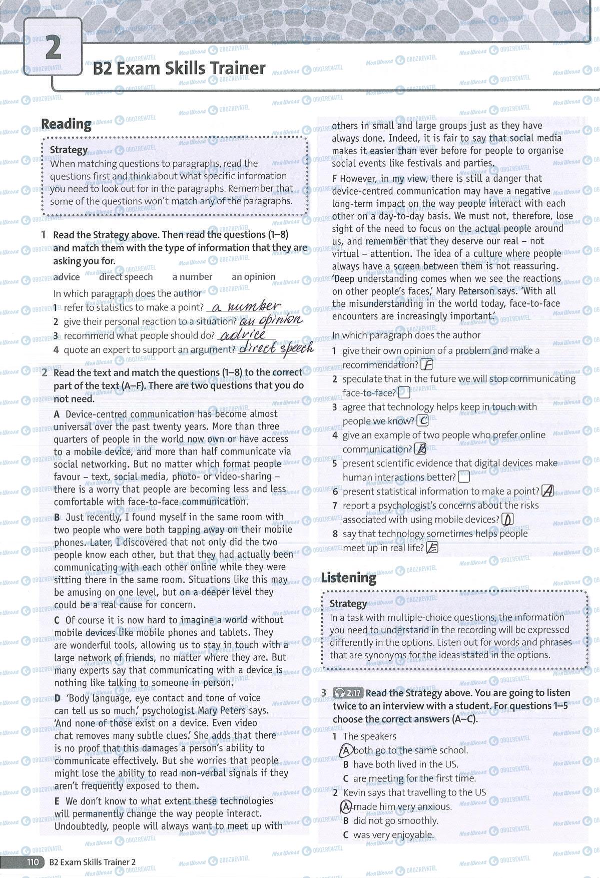 ГДЗ Англійська мова 8 клас сторінка 110