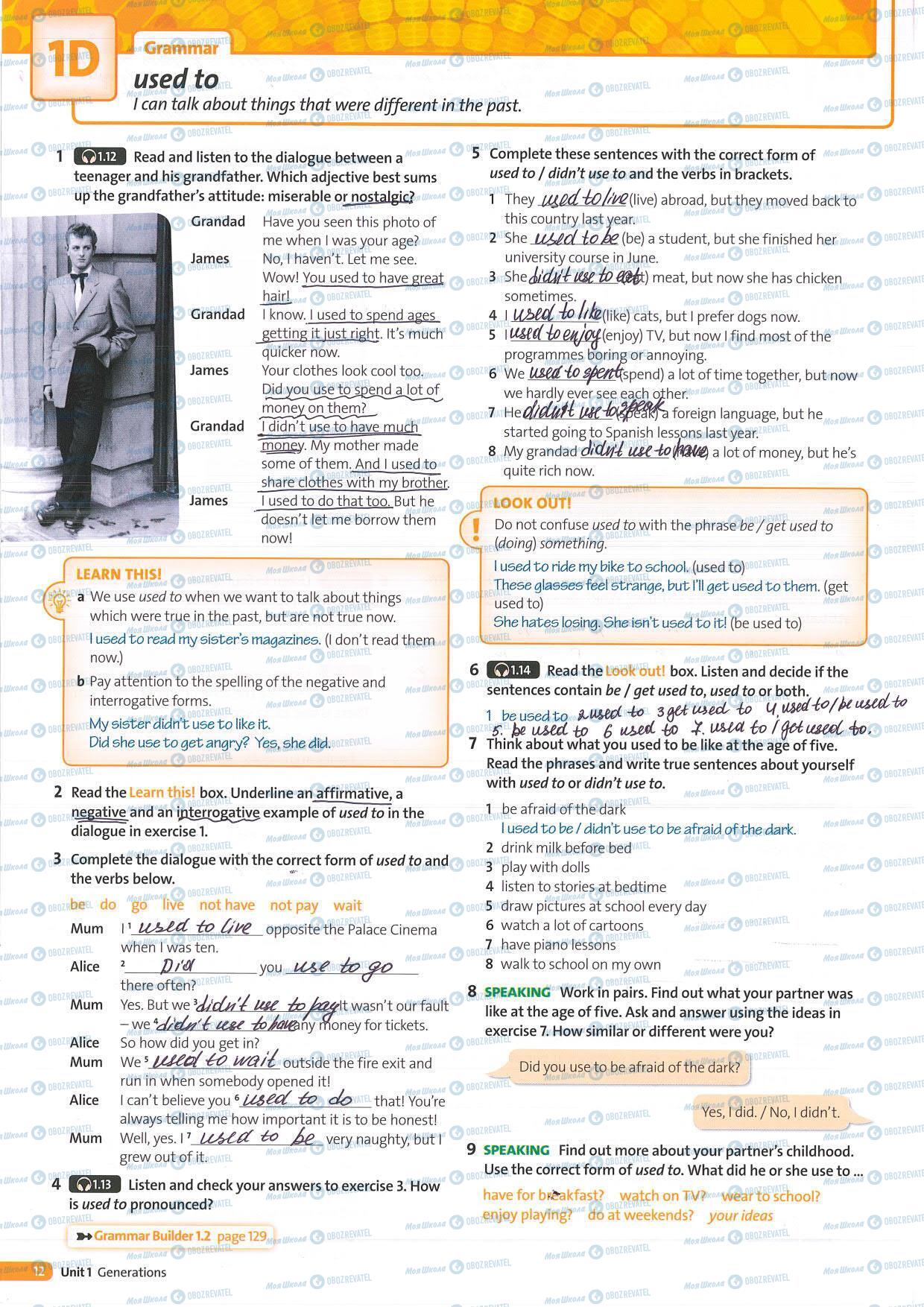 ГДЗ Англійська мова 8 клас сторінка 12