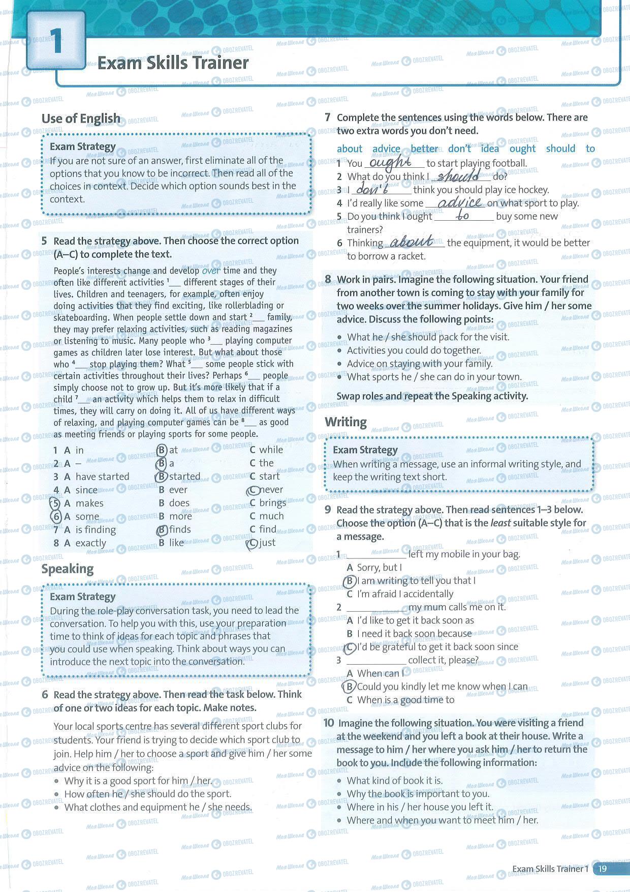 ГДЗ Английский язык 8 класс страница 19
