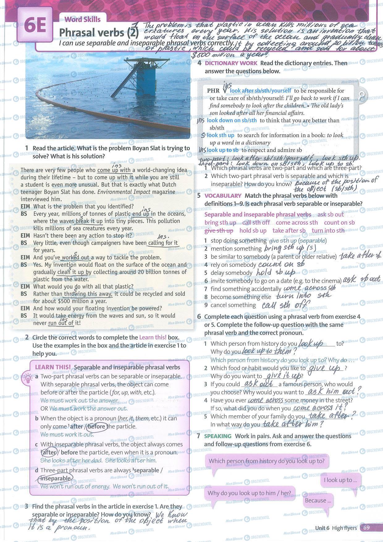 ГДЗ Английский язык 8 класс страница 69