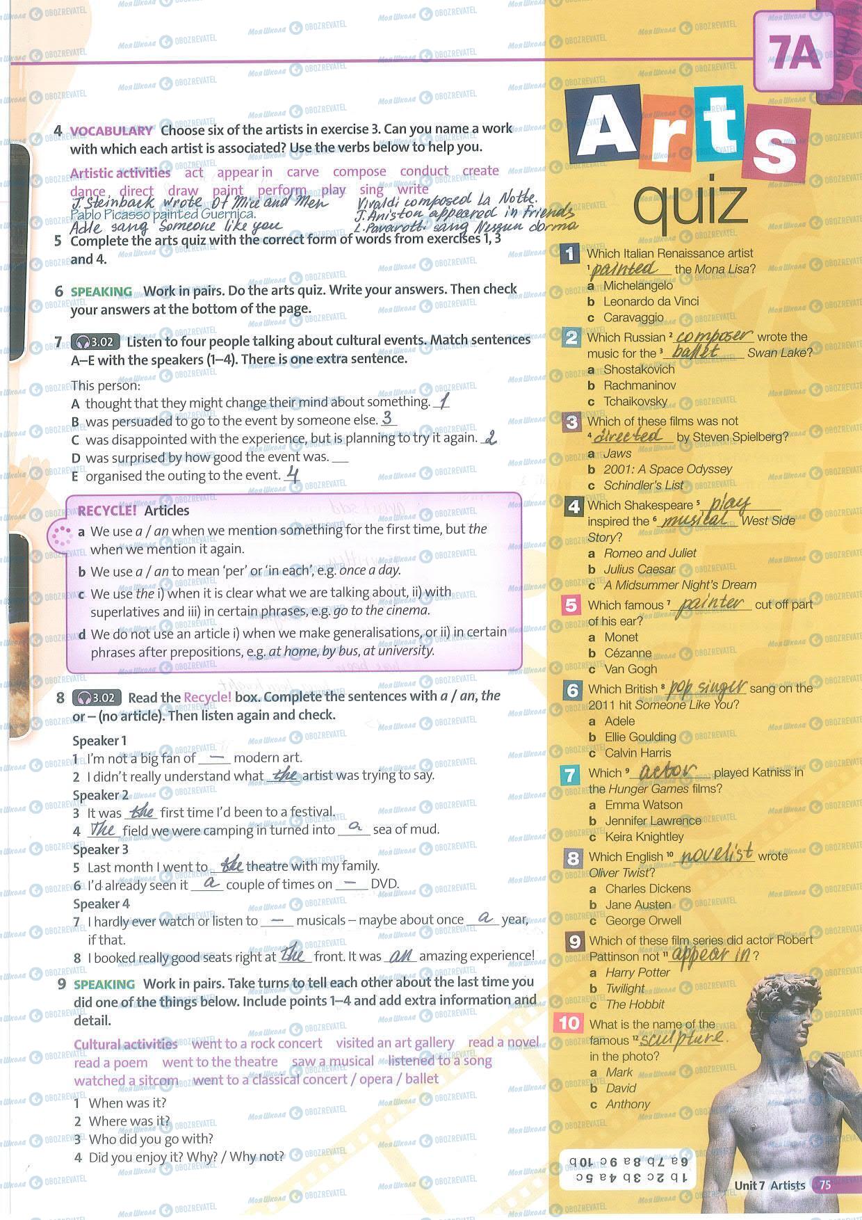 ГДЗ Английский язык 8 класс страница 75