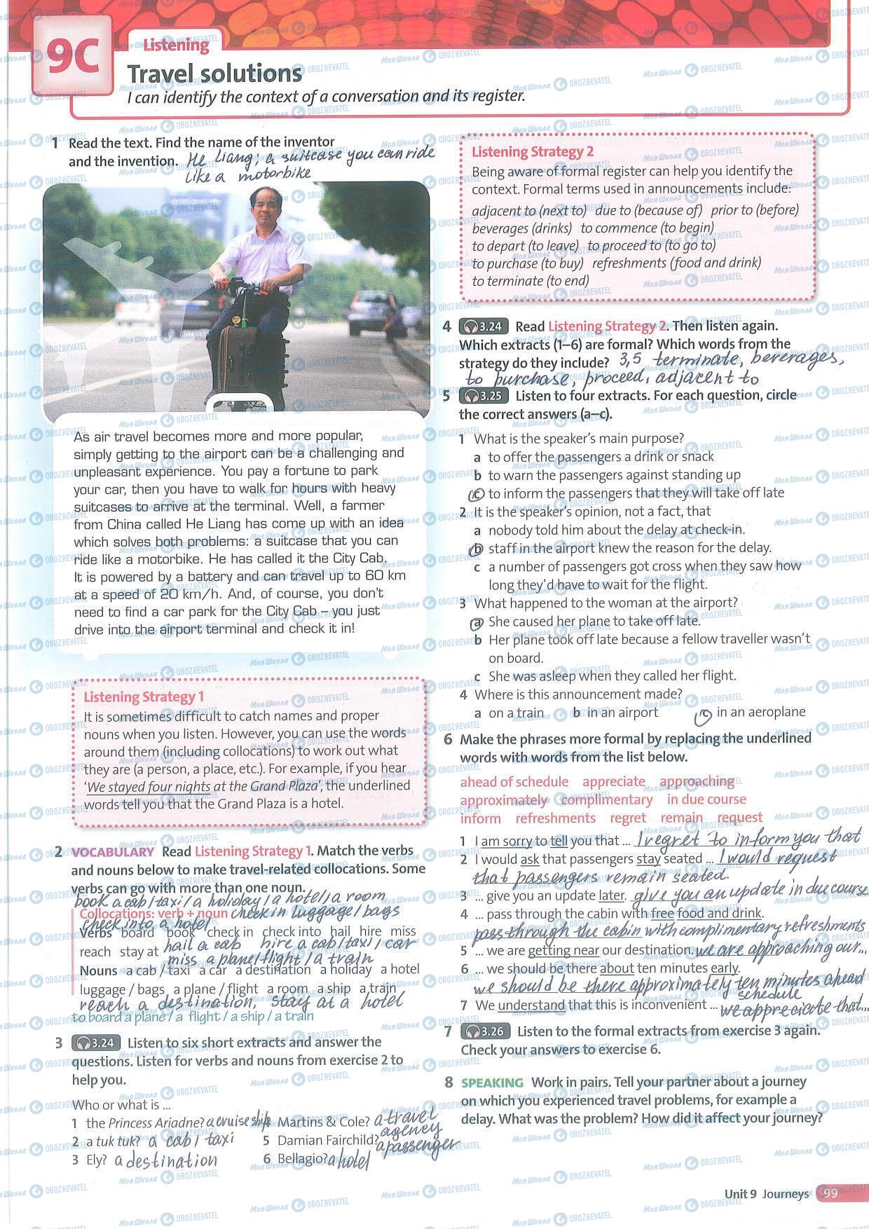 ГДЗ Англійська мова 8 клас сторінка 99