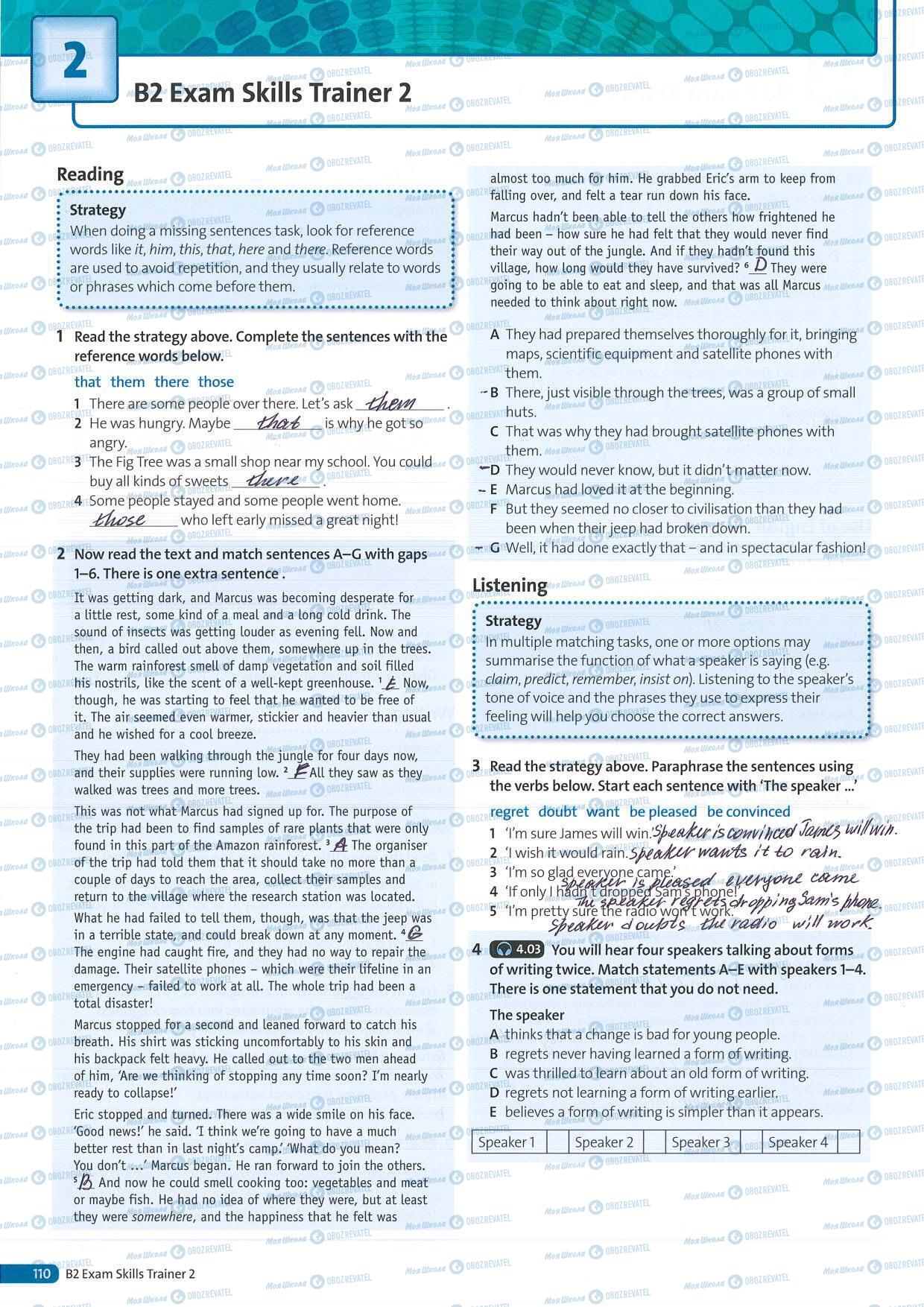 ГДЗ Англійська мова 8 клас сторінка 110