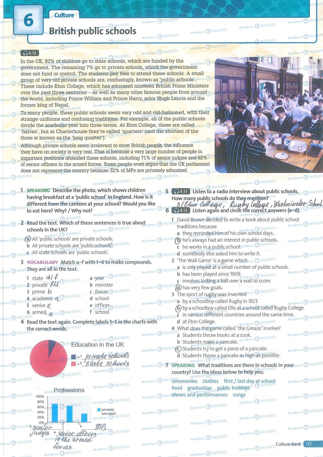 ГДЗ Англійська мова 8 клас сторінка 117