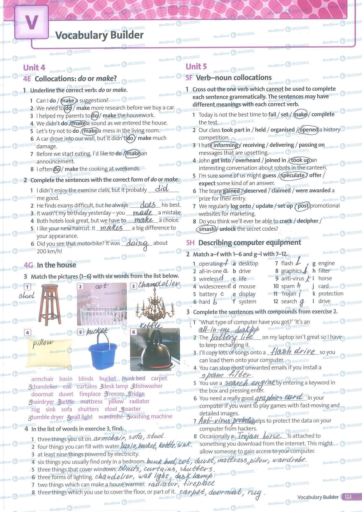 ГДЗ Англійська мова 8 клас сторінка 123