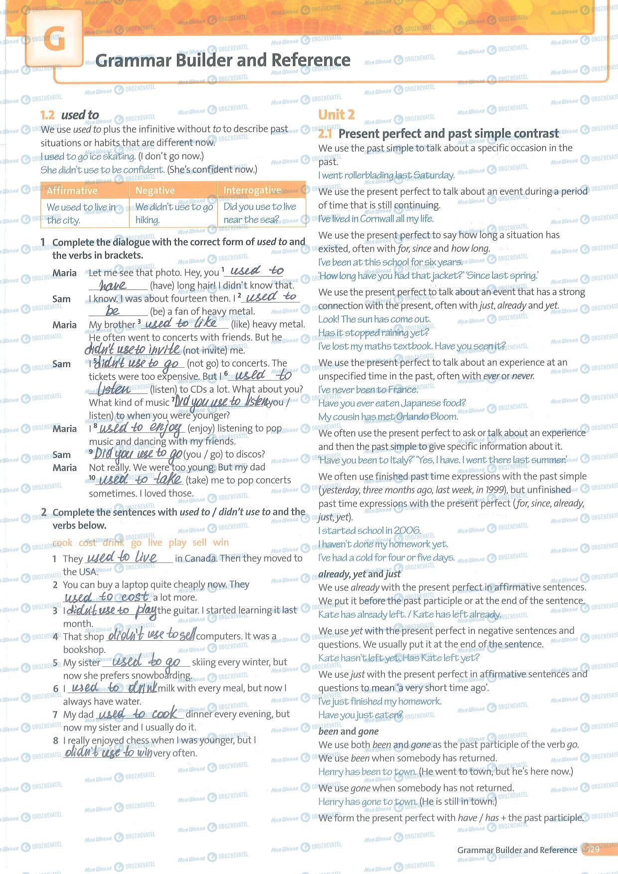 ГДЗ Англійська мова 8 клас сторінка 130
