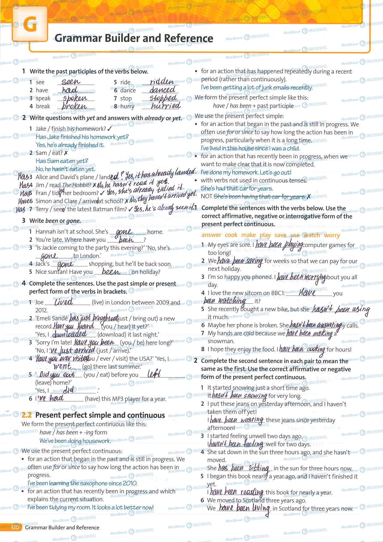 ГДЗ Английский язык 8 класс страница 131