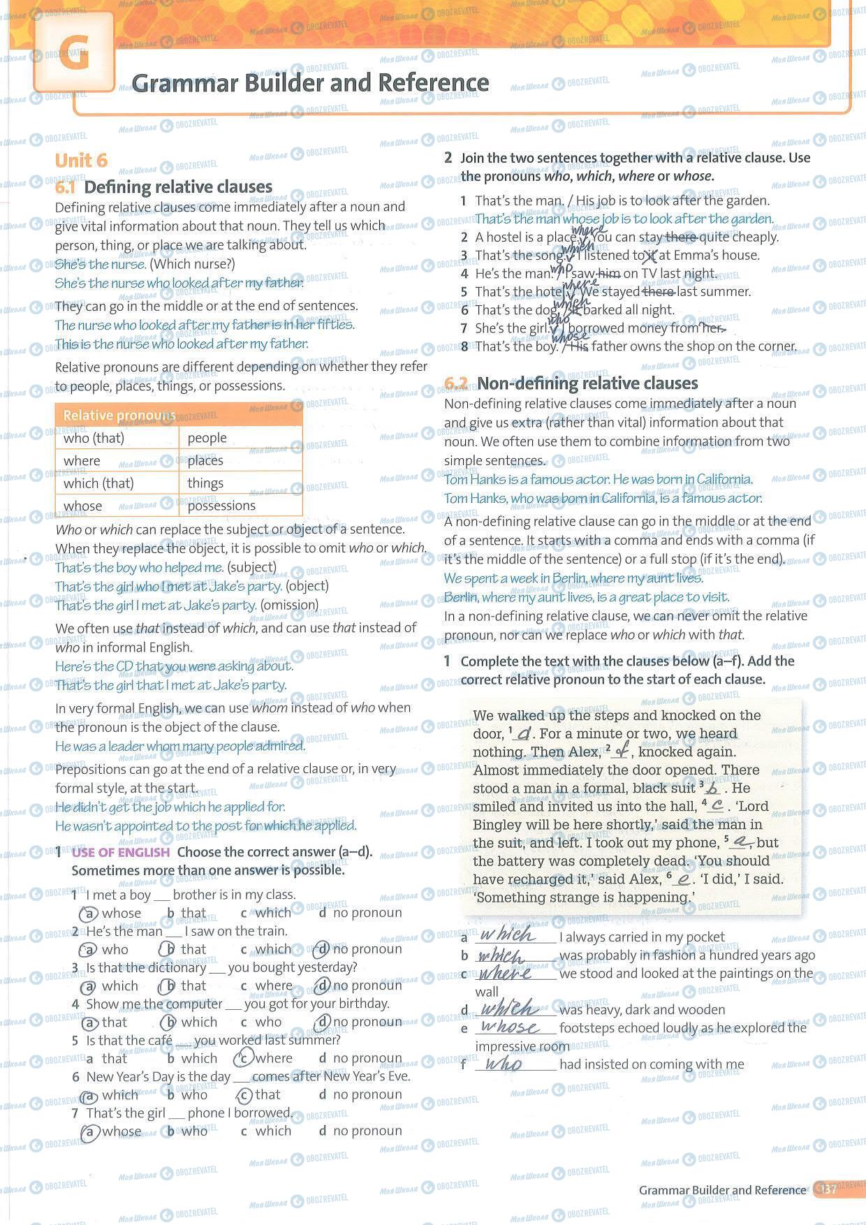 ГДЗ Английский язык 8 класс страница 138