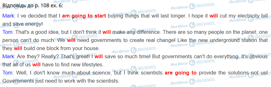 ГДЗ Англійська мова 10 клас сторінка стор.108,впр.6