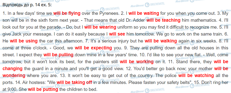 ГДЗ Англійська мова 10 клас сторінка стор.14, впр5