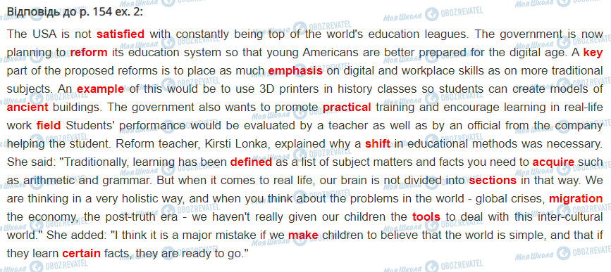 ГДЗ Англійська мова 10 клас сторінка стор.154,впр.2