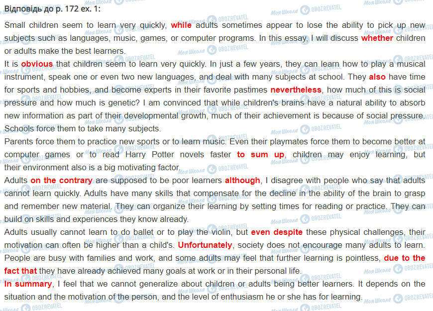 ГДЗ Англійська мова 10 клас сторінка стор.172,впр.1