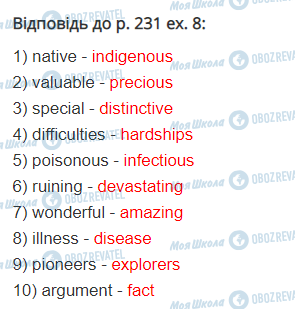 ГДЗ Англійська мова 10 клас сторінка стор.231,впр.8
