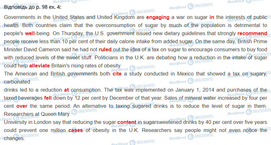 ГДЗ Англійська мова 10 клас сторінка стор.98,впр4