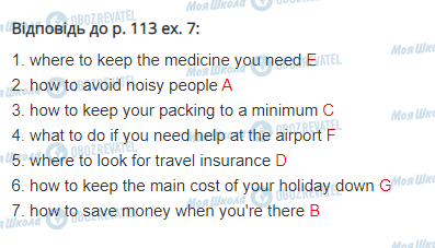 ГДЗ Англійська мова 11 клас сторінка стор.113,впр.7