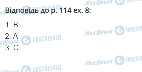 ГДЗ Англійська мова 11 клас сторінка стор.114,впр.8