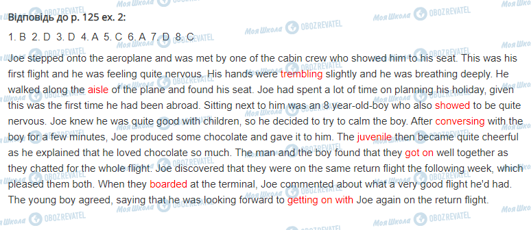 ГДЗ Англійська мова 11 клас сторінка стор.125,впр.2