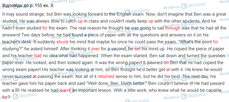ГДЗ Англійська мова 11 клас сторінка стор.155,впр.3