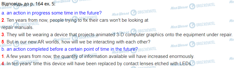 ГДЗ Англійська мова 11 клас сторінка стор.164,впр.5