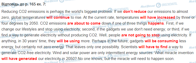 ГДЗ Англійська мова 11 клас сторінка стор.165,впр.7