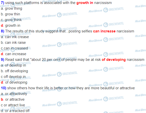 ГДЗ Англійська мова 11 клас сторінка стор.167,впр.2