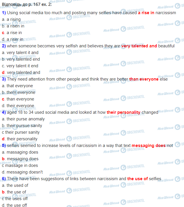 ГДЗ Англійська мова 11 клас сторінка стор.167,впр.2