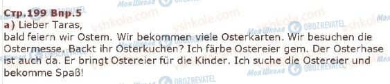 ГДЗ Немецкий язык 5 класс страница ст199впр5