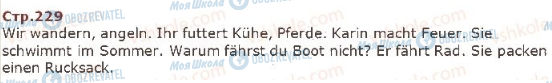 ГДЗ Немецкий язык 5 класс страница ст229